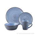 مجموعة عشاء Stoneware بألوان صلبة من 16 ٪